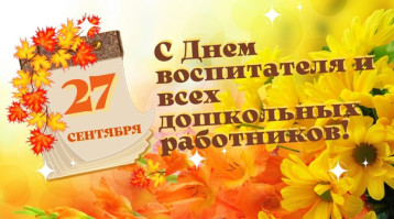 Поздравительный концерт Поздравительный концерт.