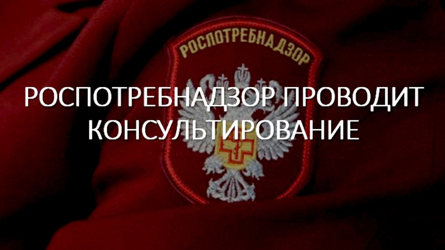 Консультирование граждан по вопросам защиты прав потребителей при оказании платных образовательных услуг Консультирование граждан по вопросам защиты прав потребителей при оказании платных образовательных услуг.